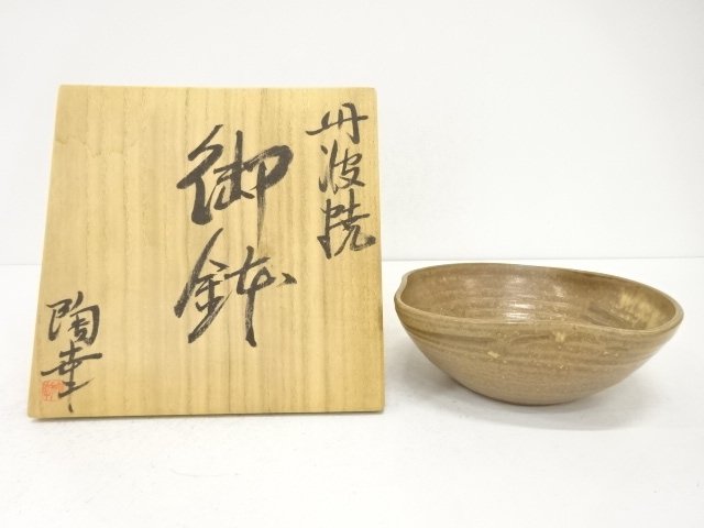 Pottery & Ceramics